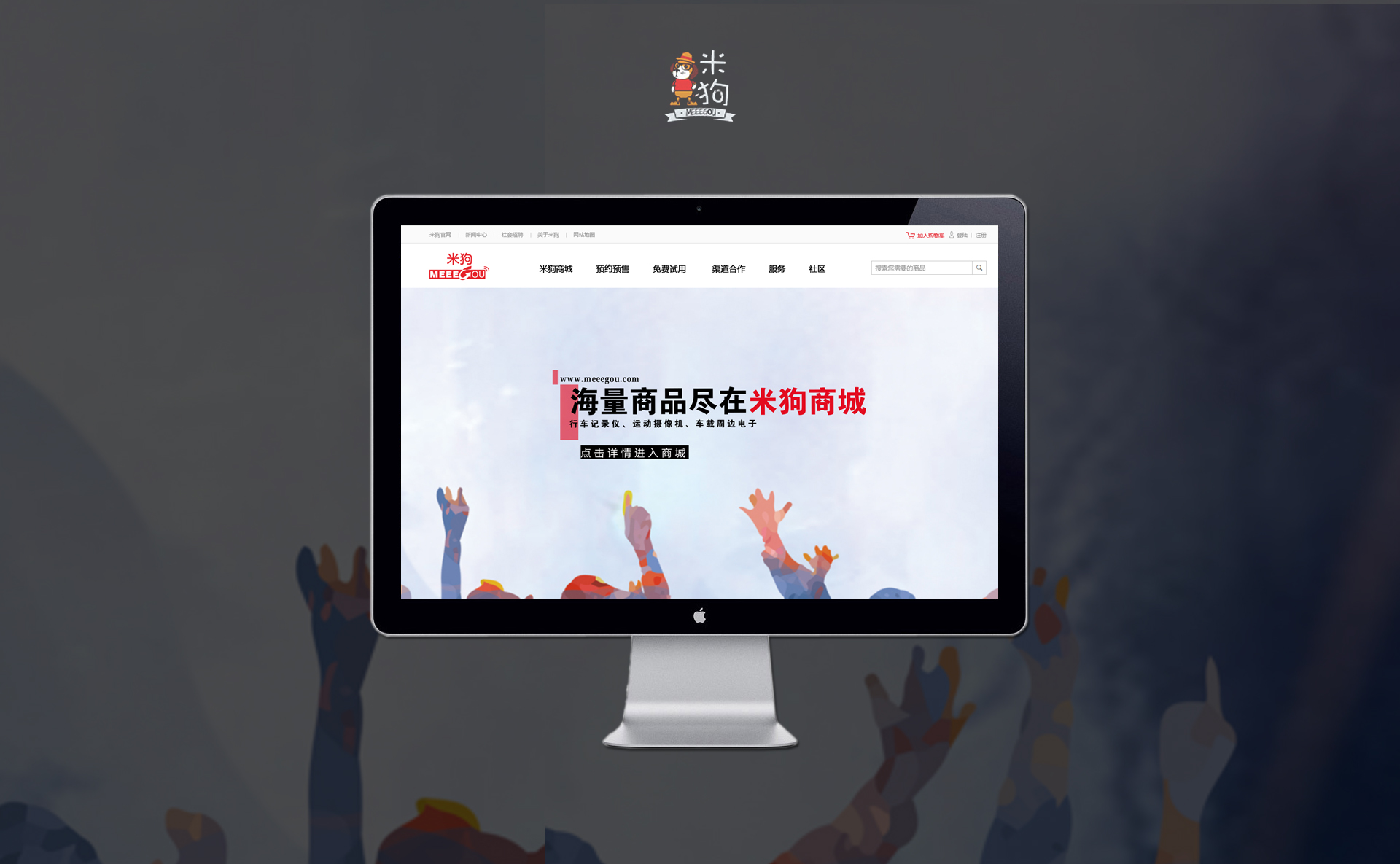 米狗.jpg 米狗.jpg