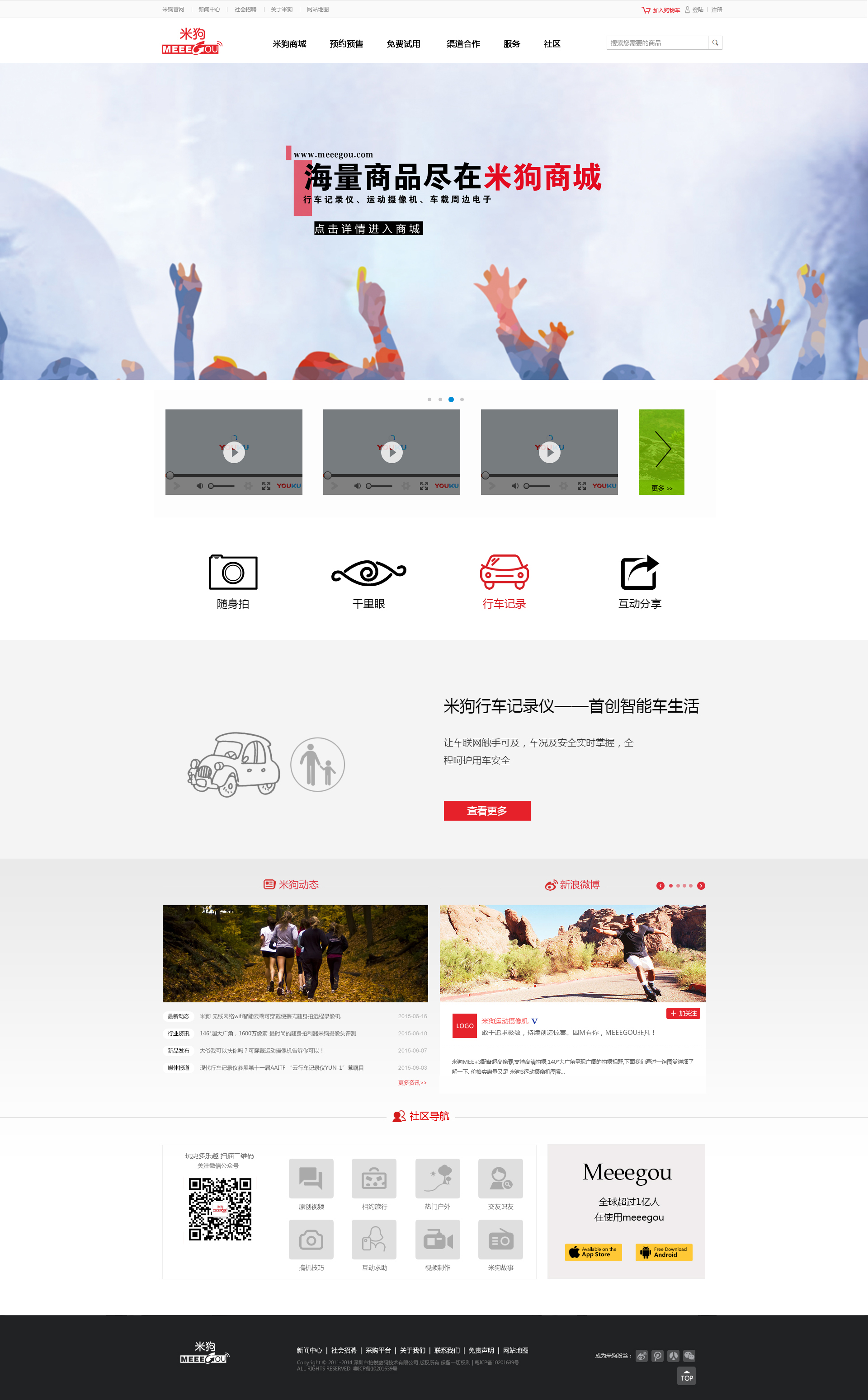 米狗首页改0112.jpg 米狗首页改0112.jpg