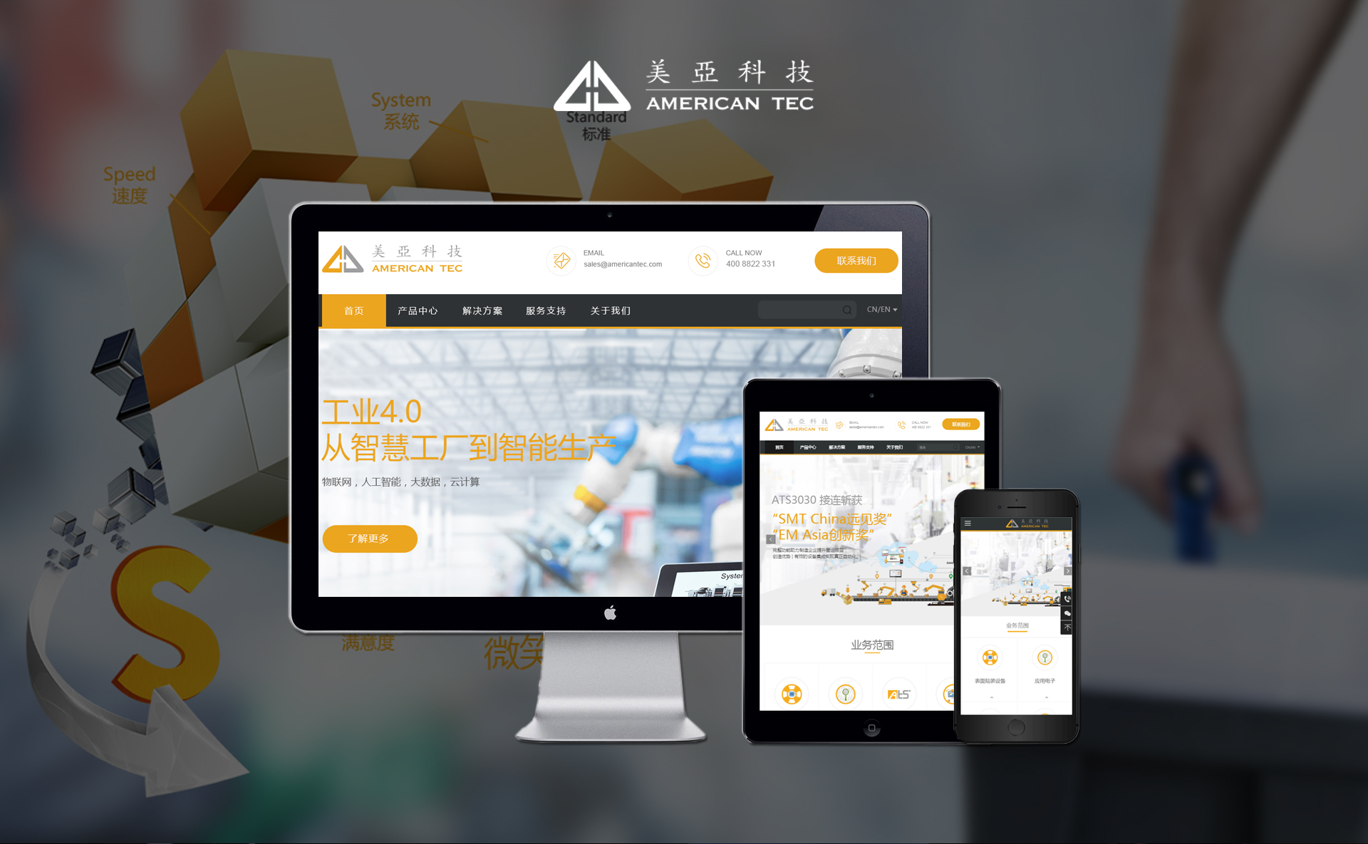 美亚电子(大).jpg 美亚电子(大).jpg