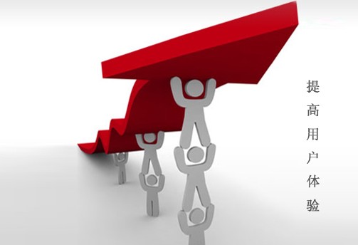 如何对网站的导航进行优化